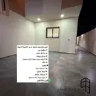 للبيع روف ارضي حي الصفا