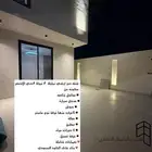 للبيع شقه ارضيه حي الاخضر 6 غرف