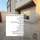 شقه ارضي للبيع حي الشفا