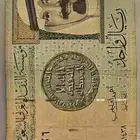 للبيع ريال الملك عبدالله رحمه الله تعالى توقيع احمد الخليفي