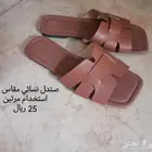 جزم مستعملة