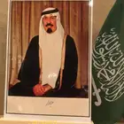 نسخة توقيع الملك عبدالله