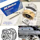 كابرس صابونه 1992م