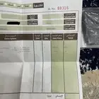 دربيل هك صيد