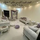 طقم مجلس