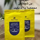 قهوة مختصة   بن كامل   محمصة
