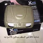 شاشة صالون 15 للبيع