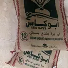رز ابو كاس 10 كيلو