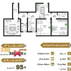 شقة تحت الإنشاء 3 غرف قرب كدي والحرم عرض ب 330 الف على دفعات