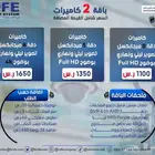 شركة تركيب وصيانه كاميرات المراقبه - معتمدون