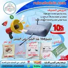 روايات مياه مطارات خزانات مشمع مياه