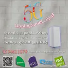 انترنت لا محدود مع راوتر 5G