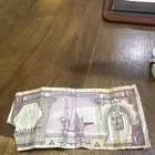عشرة الملك فيصل رحمه الله
