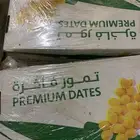 تمر