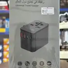 الفيش الدولي (فيش المسافر) 100w