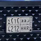 لوحة