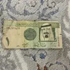 ريال الملك عبد الله قديمه