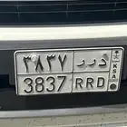 لوحه لاسم درر