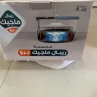 ممسحة للارضيات ماجيك برو.