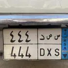 للبيع لوحه نقل