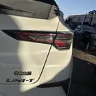 يونتي شانجان