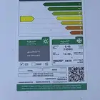 مكيف Gree جديد ونظيف 18 وحدة