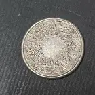 ربع قرش