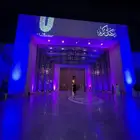 تأجير اضاءة ليوم التأسيس