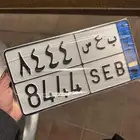 لوحة نقل ب ع س 8444