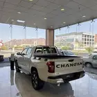 لا تفوت شانجان هنتر اوميقا بسعر مميز