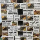 حطب السودس 25 ريال