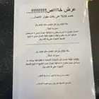 عرض زين خصم 50