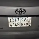 لوحة مميزة NKD 4449