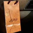 مق عنوان القهوة الزعفراني