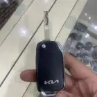 مفتاح كيا