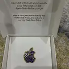 بروش أبل للبيع