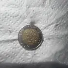 العيون النسيم 2