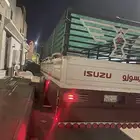 لبيع ديانه
