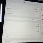 ايباد الجيل التاسع نظيف