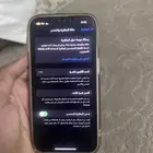 ايفون 13عادي