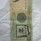 ريال والسوم للاعلى