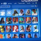 السلام عليكم ورحمه الله وبركاته حساب فورت نايت للبيع