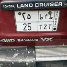 حراج نجران حرام بالله اليوم يجيلك رزق ما يعلم الأرض وبيني