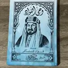 كتاب قديم ونادر وحي الفؤاد