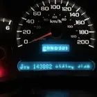 جمس 2004 سوبر بان
