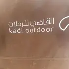 خيمة القاضي مبيت