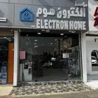 محل للتقبيل. الحمداينه