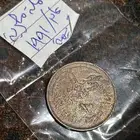 عملات قديمه اثريه سعوديه و أجنبيه