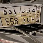 رقم لوحة مميز