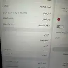 ايباد برو M2